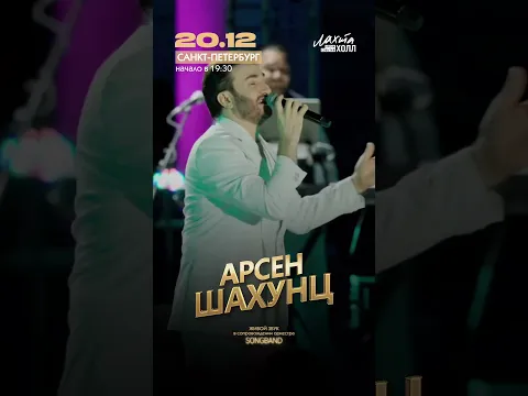Питер! 20 Декабря , проведем классный новогодний вечер! Жду вас ❤️🔥
