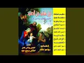 Download Lagu Shafaeatk Ya Shahid
