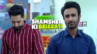 Baap Ke Naam Ke Bagair Tumhari Koi Auqaat Nahi! | Danish Taimoor | Kaisi Teri Khudgharzi