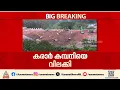 ദേശീയപാത തകർച്ചയിൽ നടപടിയുമായി കേന്ദ്രം; കരാർ കമ്പനിക്ക് ഒരു മാസത്തേക്ക് വിലക്ക്