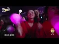 【迎向2020】天王郭富城駕到！「對你愛不完」不敗經典