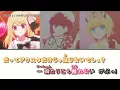 ［ニコカラ］POP IN 2(Full Ver.)/B小町［On Vocal］