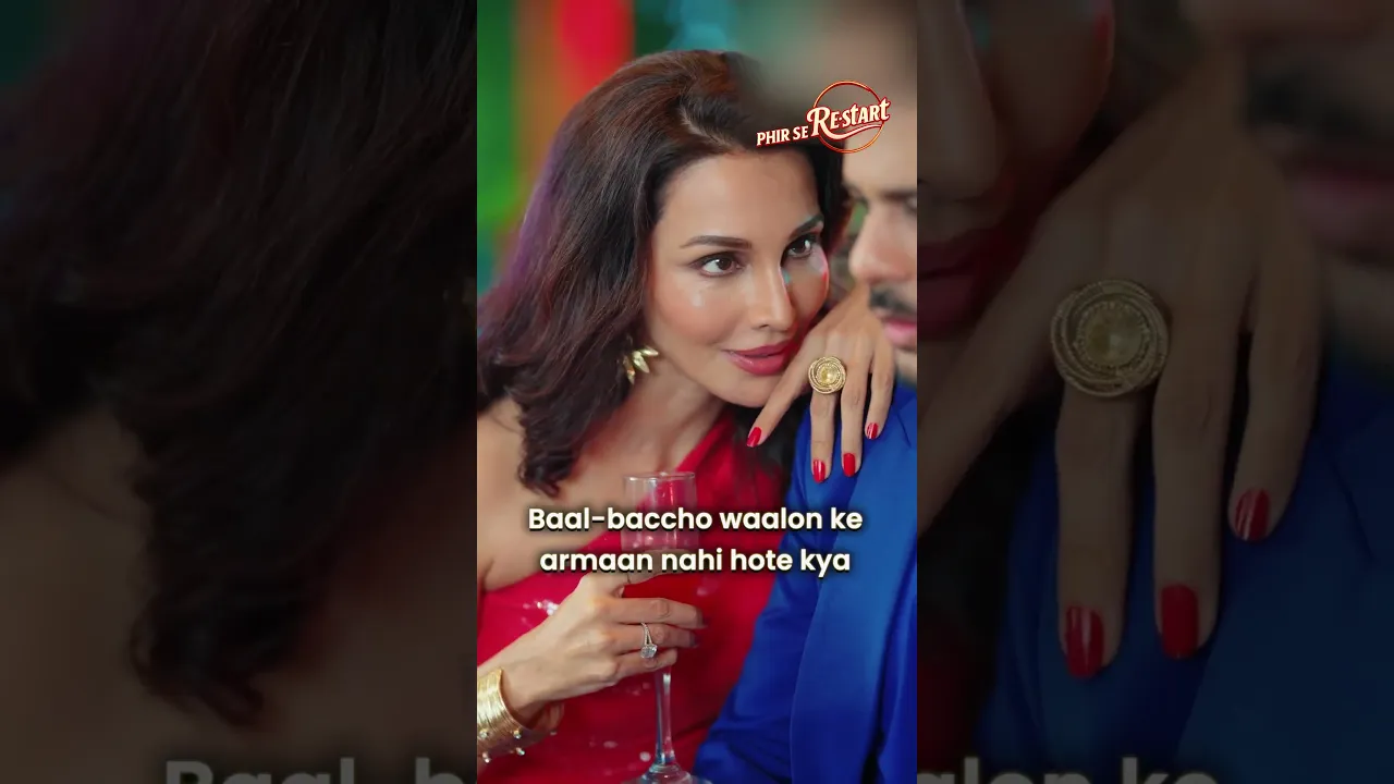 Biwi ke pyaar ke aage haar gayi ameer mem! poster