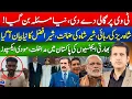 Download Lagu Live TV Controversy | Shahrez Released \u0026 Sher Shah Granted Bail | Sher Afzal Reacts