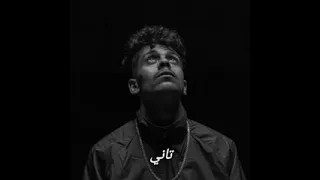 تراك عفرتو مش بالحظوظ بالكلمات  دندنها