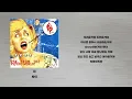 새 - 싸이