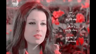 نجاة الصغيرة   يا مسافر وحدك دندنها