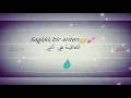 عافيتي 😻 - ستار سعد & احمد فاضل 💕