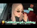 Download Lagu و اخيرا رجعتلكم .. وين اختفيت و شو صار بحياتي ؟ جاوبت على اسئلتكم ♥️
