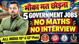NO INTERVIEW NO MATHS Govt Jobs | Government Job Vacancy 2026 | Central Government Job |New Govt Job