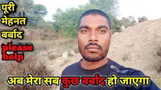 please help daillyvlog