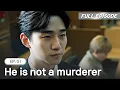 -Drama Confession EP 1