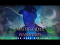 Lagu FOUAD NOUR - MATHRAAQAR WANAARIM ( EXCLUSIVE MUSIC VEDIO 4K ) COVER