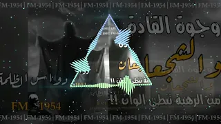 جنه حيدر الكرار شايل بيده ذوالفقار 