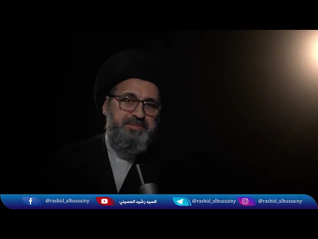 ⁣كيف اعتُقلَ والد السيد رشيد الحسيني ، استمع الى القصة!