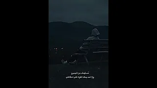 مستهدف من الجميع   دندنها