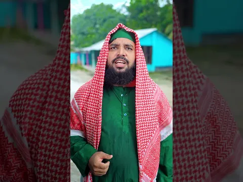 অন্ধ হাফেজের পাওয়ার দেখুন।
