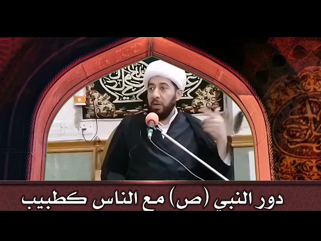 ⁣لماذا النبي صلى الله عليه وآله يمشي في الاسواق؟