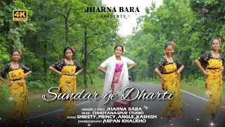  sundar ye dharti 4k video new sadri christian song 2022 by jharna bara 31jul 2022 