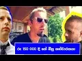 150 000 - HARALD BALDR
