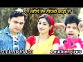Download Lagu Pingli Saari Ma -पिंगली साड़ी मा New Garhwali Superhit Video| DIA UNIYAL | SANJU SILODI | SACHIN TAAK