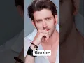 Download Lagu #Ritik Roshan aisi##Aaye din ki Ham#tumhen Bata Na paye Mohabbat Kitna kiye Ham chhupana paye Teri