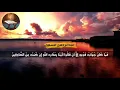 Download Lagu Abdulrahman Mossad | Surah Ankabut | Nourish The Soul