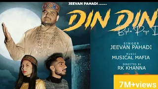 din din bipta paye deye nonstop dogri song jeevan pahari singer viraj and moona