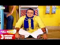 Soda Shop Par Bhide Muffler FULL MOVIE Taarak Mehta Ka Ooltah Chashmah