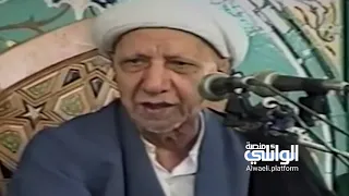 قصة الراعي والنفس العملاقة | د.احمد الوائلي