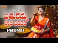 Download Lagu Mangli Bathukamma Song 2025 | Promo | Speaker Music | Suresh Bobbili | Kamal Eslavath 