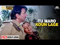 Download Lagu Tu Maro Kon Lage (HD) | Batwara (1989) | Dharmendra, Dimple Kapadia | Kavita Krishnamurthy Hits