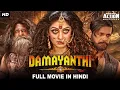 Download Lagu DAMAYANTHI (2020) New Released Hindi Dubbed Full Movie | South Indian Movies Dubbed In Hindi 2020