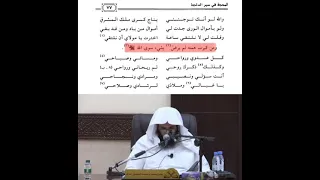 كل غدوي ورواحي أبيات تنسب لابن رجب رحمه الله 