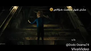 يبقا فاضل اي ياقلبي عشان نقول خلصت 