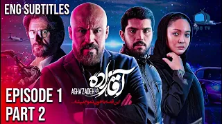 aghazadeh episode 1 part 2 irani drama english subtitles hrd tv aghazadeh iranimovie