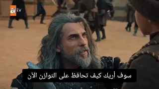 مسلسل عثمان الحلقة 191 القسم الأول كامل مترجم للعربية 