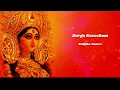 Download Lagu Durga Kavacham   Kubjika Tantra