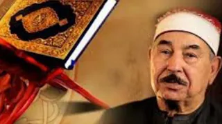 الفاتحة والكرسى والأخلاص والمعوذتين بصوت الطبلاوى 