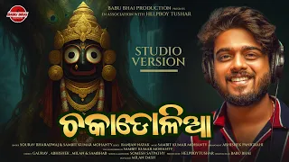 Chakadolia