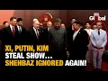 Download Lagu Xi, Putin, Kim Dominate China's 'Victory Day' Parade as Shehbaz Sharif Gets Ignored Again!