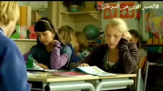 اجمل قصه حب مدرسيه الحب اقوى من السرطان قصه حب  اجمل قصه حب مدرسيه الحب اقوى من السرطان قصه حب