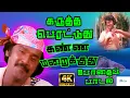 Download Lagu Kadhal Pothai ||காதல் போதை ||Malaysia Vasudevan || Love  Thathuva H D Song