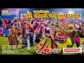 Download Lagu Are Sonta O Bun Konta | Ambe Maa Ni Maya | Gujarati Garba |