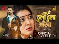 Download Lagu GAJALU TI THULA THULA AANKHA | MUSIC VIDEO | GULAM ALI | MBB SHAH | DEEPAK JANGAM