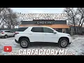 2023 Chevy Traverse AWD 8 Passenger Heated Seats