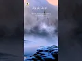 Download Lagu Surah Ikhlas الْإِخْلَاص‎) | Sheikh Omar Hisham Al Arabi