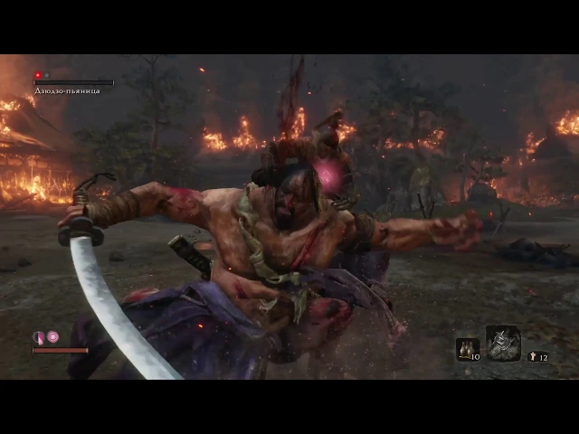 Sekiro: Shadows Die Twice - Дзюдзо-пьяница