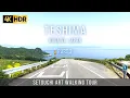 Download Lagu Teshima Japan | Walking Tour | Part 3【4K HDR】Beautiful scenery and art in the Japanese countryside