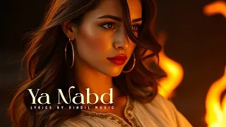 Ya Nabd Al Hanān ن ب ض الح ن ان New Arabic Song DinDil Music 